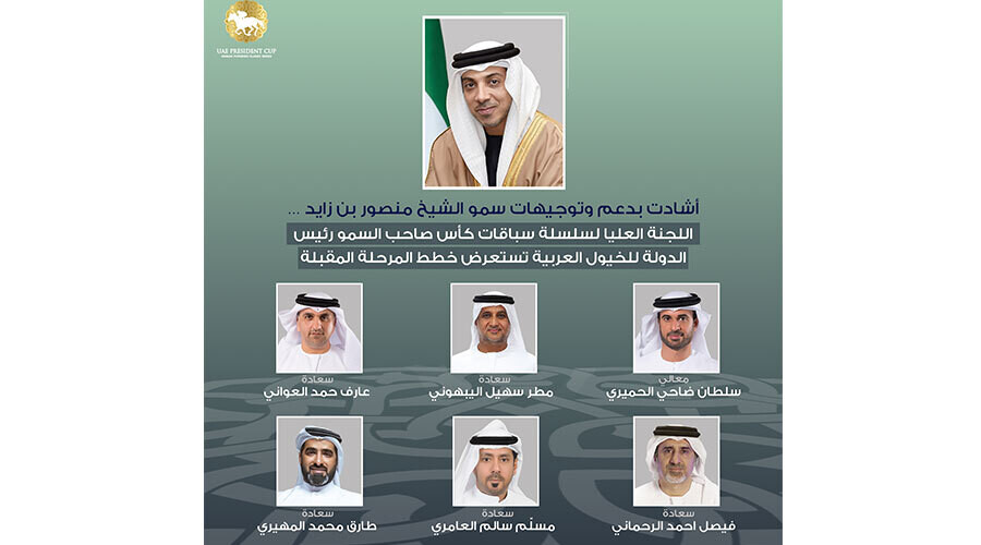 Khalifa Cup Horse Racing Series in Casablanca