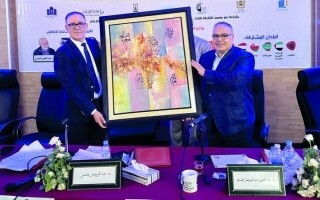 Четвертая международная конференция по наследию и культуре