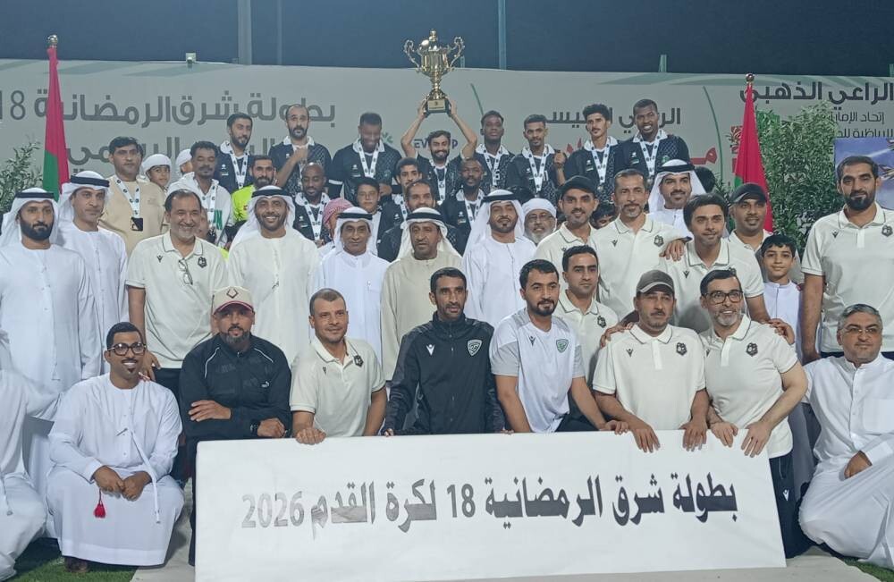 “巴扎海亚乌”队赢得东部斋月七人制橄榄球锦标赛