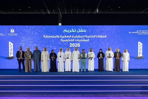 Ministry of Economy and Tourism Honored at SME-Government Procurement Forum 2026