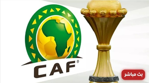 African Cup of Nations 2025 in Morocco