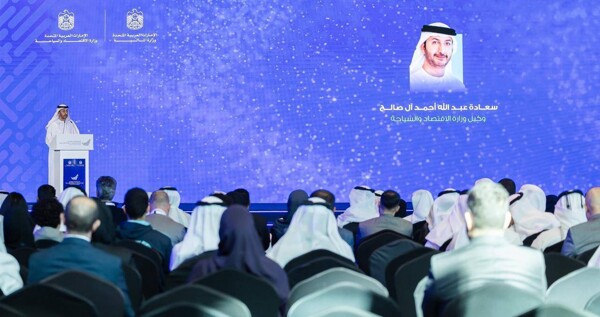 Morocco Launches Second National Meeting for SMEs